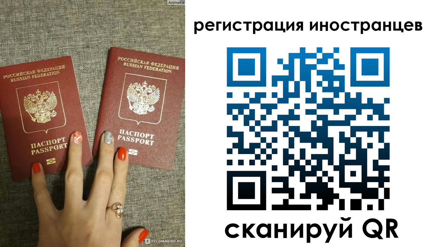 временная регистрация в квартире в Нурлате