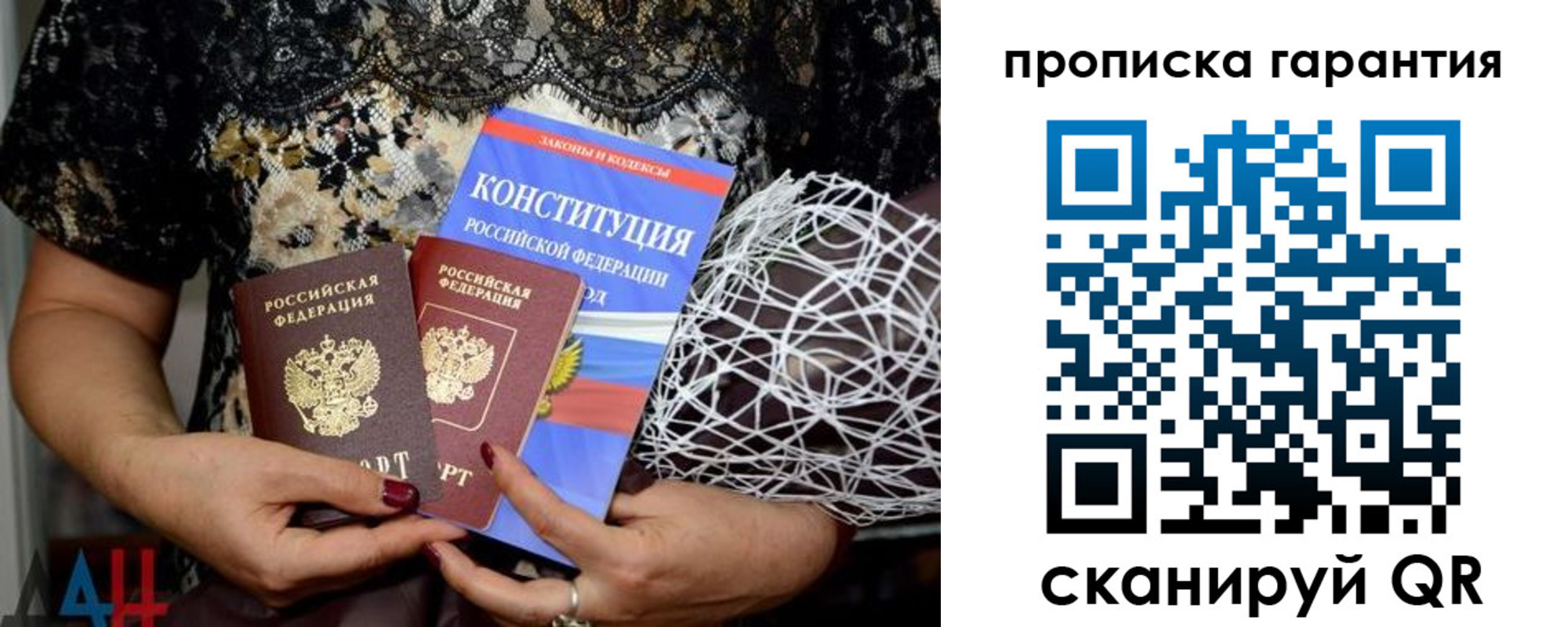 временная регистрация надежно в Нурлате